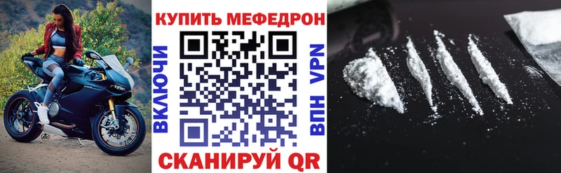 Магазин наркотиков Борзя Псилоцибиновые грибы Меф мяу мяу АМФЕТАМИН ГАШ А ПВП Кокаин