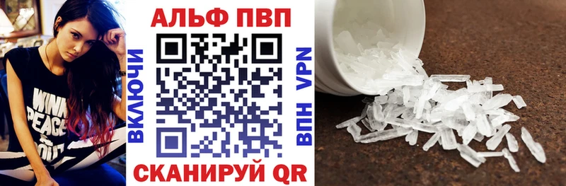 где купить наркотик hydra ССЫЛКА А ПВП Соль Борзя