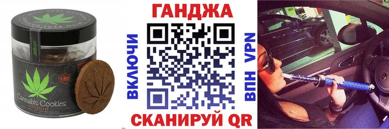 Еда ТГК марихуана  Борзя 