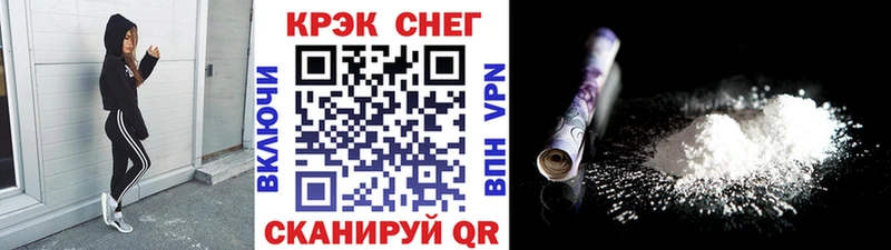 цена наркотик  Борзя  kraken ТОР  Cocaine Колумбийский 
