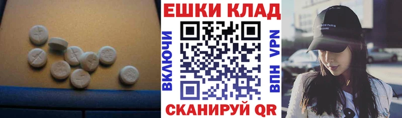 ЭКСТАЗИ TESLA  Борзя 