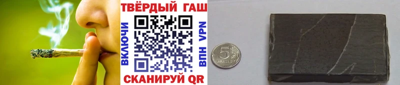 Гашиш хэш  Борзя 
