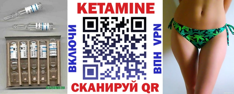 что такое наркотик  ссылка на мегу рабочий сайт  Кетамин VHQ  Борзя 