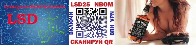 ЛСД экстази кислота  Борзя 
