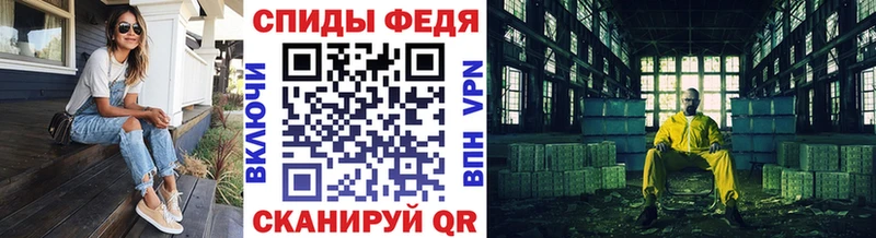 МЕТАМФЕТАМИН мет  darknet клад  Борзя 