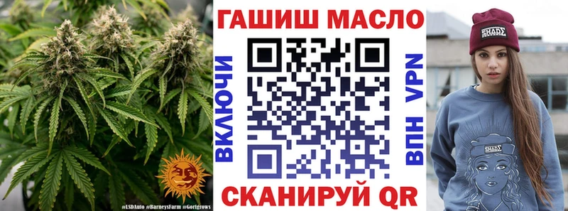 ссылка на мегу ТОР Борзя ТГК THC oil