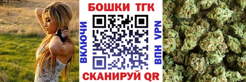 МАРИХУАНА THC 21%  купить  цена  Борзя 